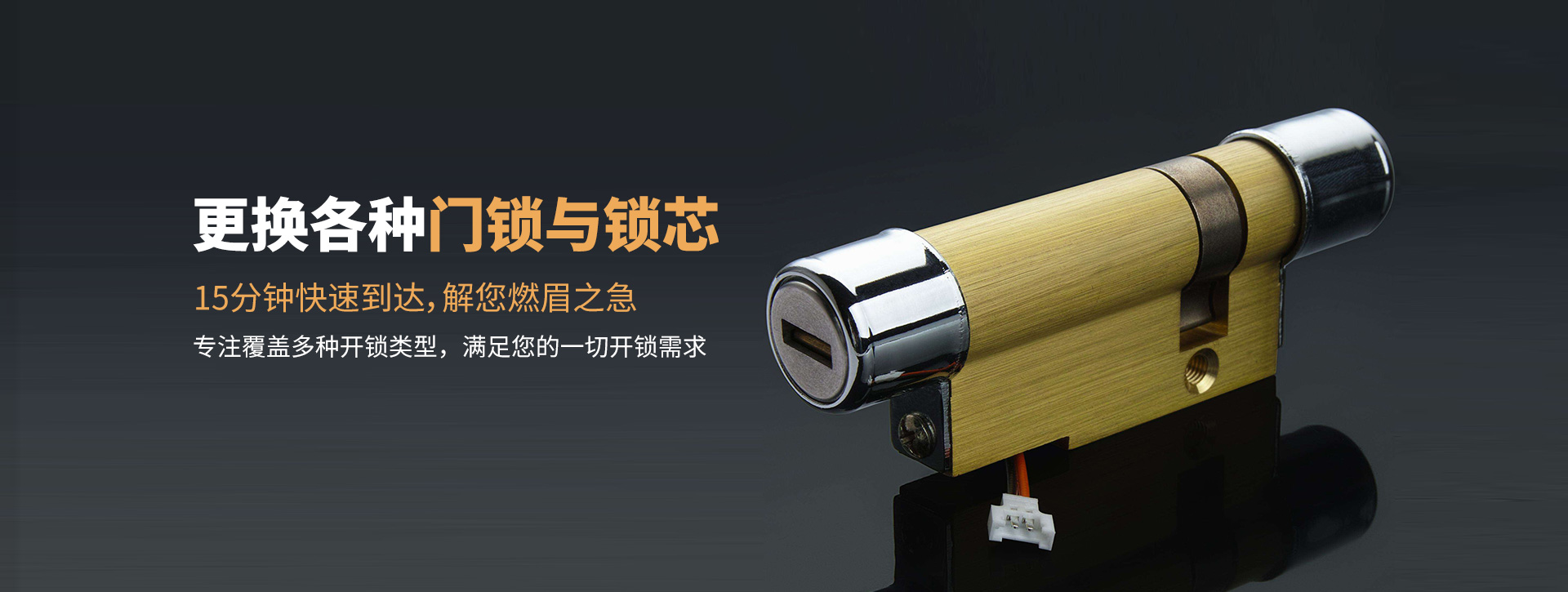 潮州饶平县banner03