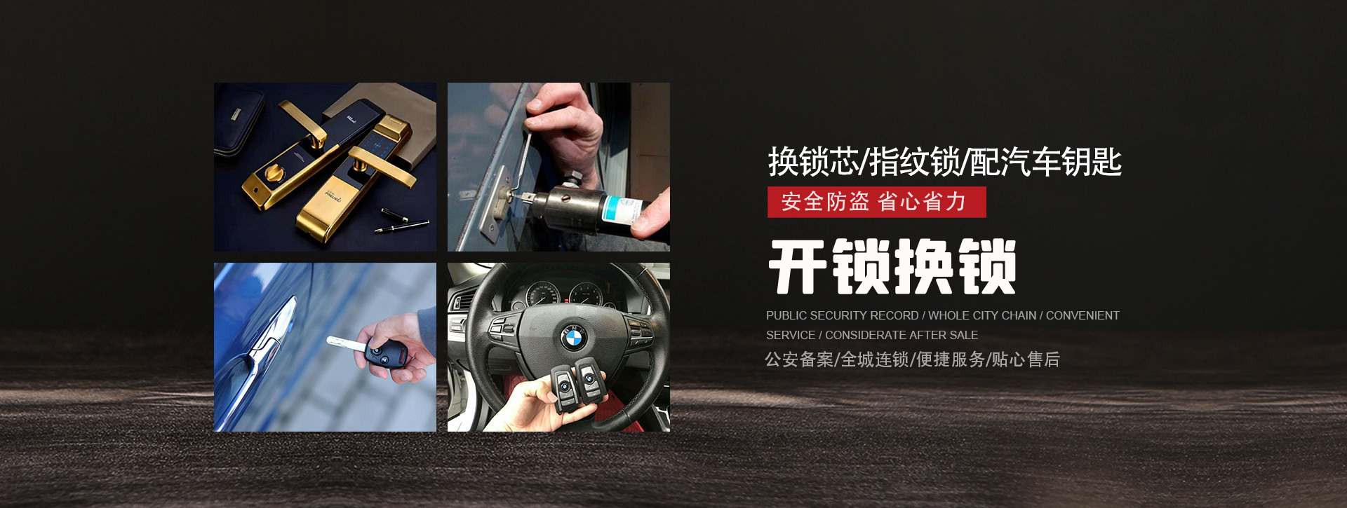 潮州饶平县banner01